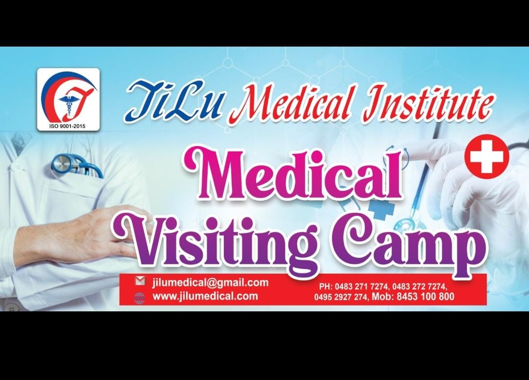 jilu medical institute posters